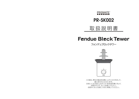 lifeonproducts PR-SK002